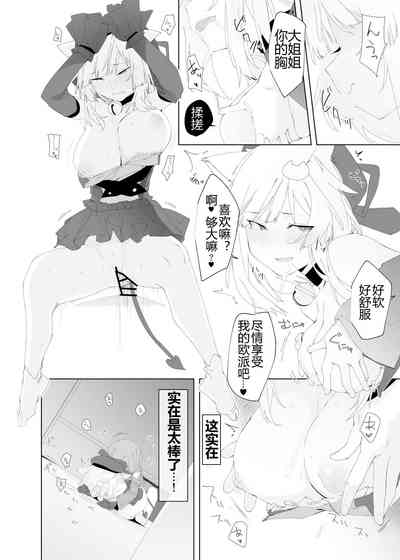 第22頁圖