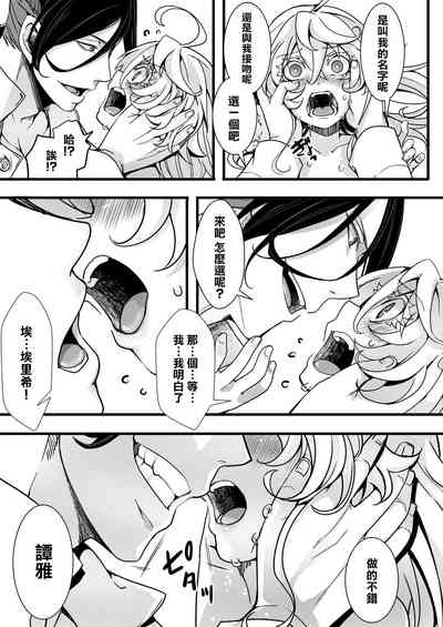 第26頁圖
