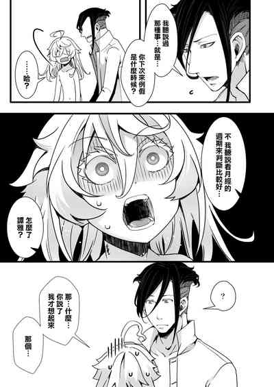 第38頁圖