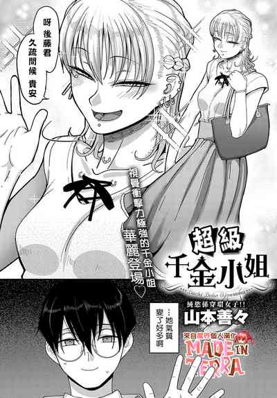 第2页图