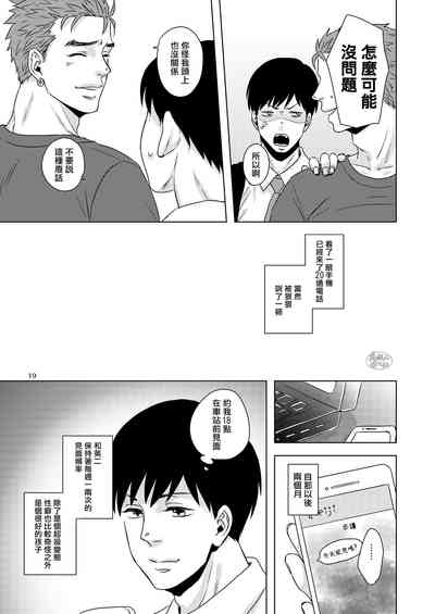 第18頁圖