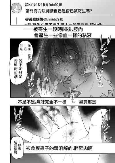 第38頁圖