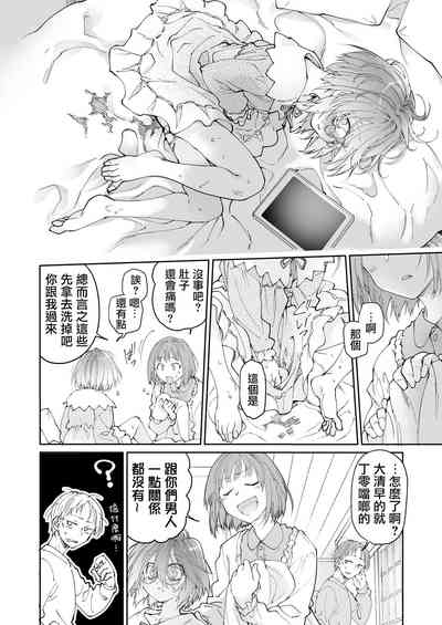 第58頁圖