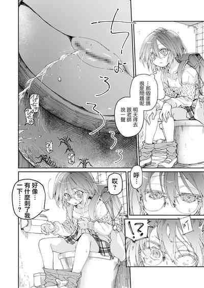 第6頁圖