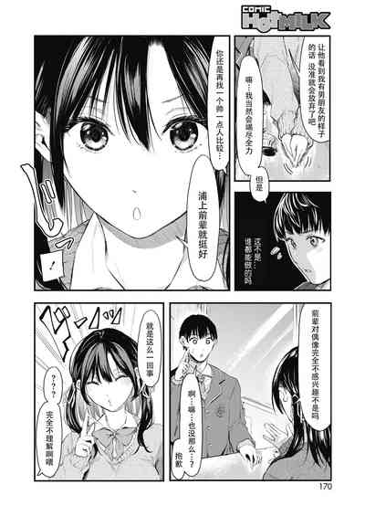 第6页图