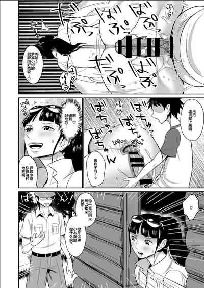 第10页图