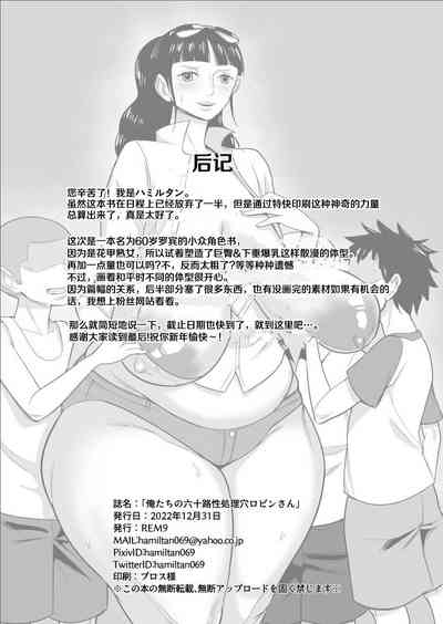 第26页图