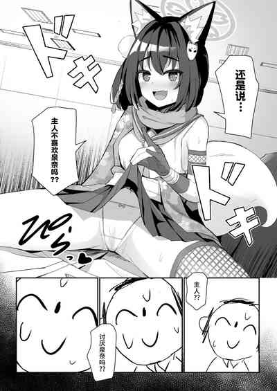 第10页图