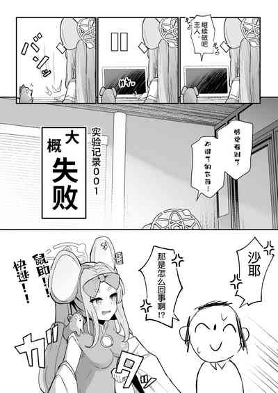 第22页图