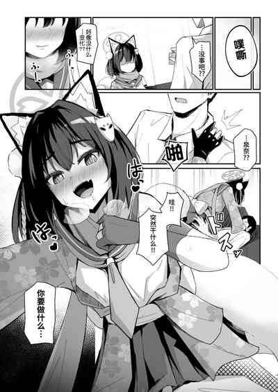 第6页图