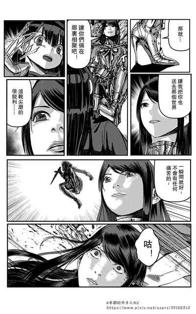第102頁圖