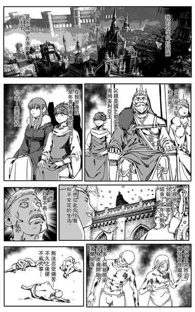 第10頁圖