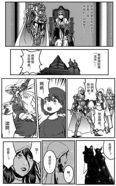 第190頁圖