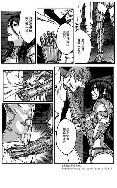 第210頁圖