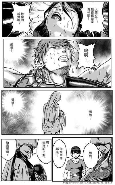 第214頁圖