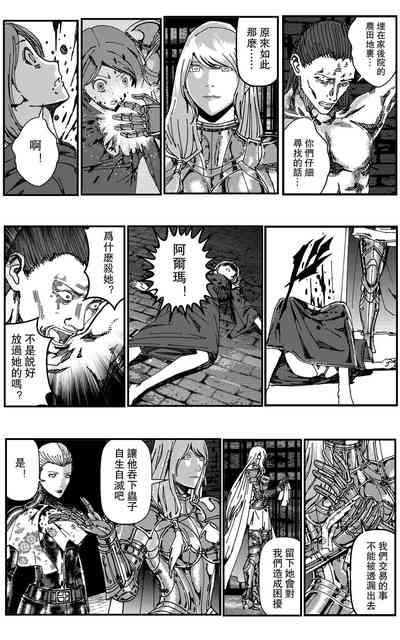 第22頁圖