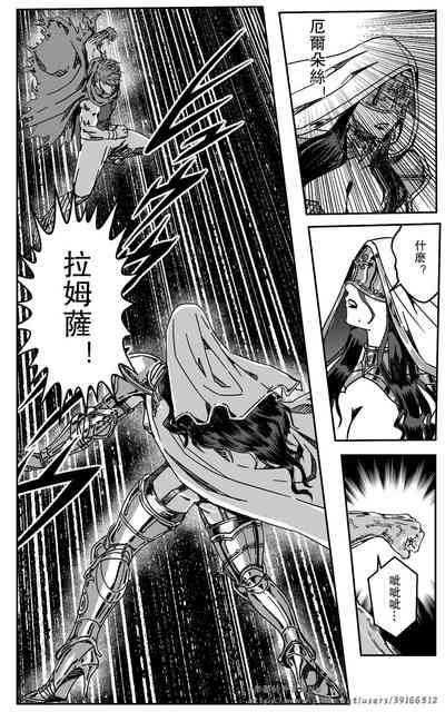 第238頁圖