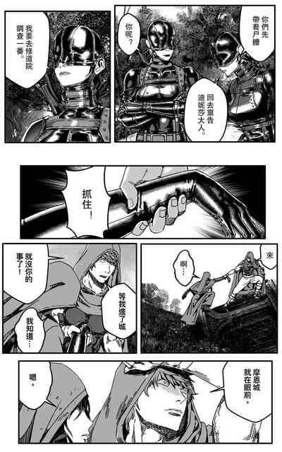 第254頁圖
