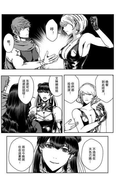 第282頁圖
