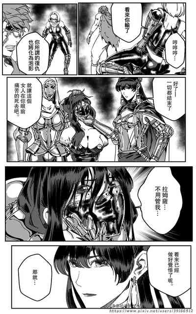 第366頁圖