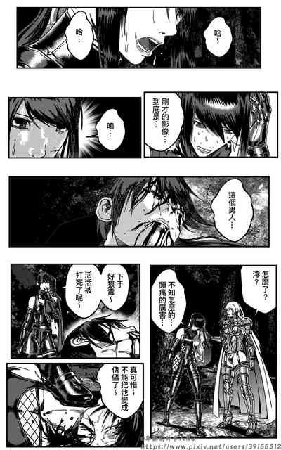 第534頁圖