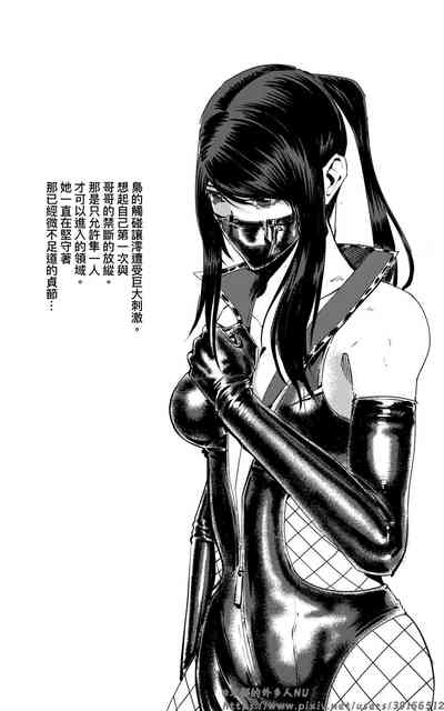 第550頁圖