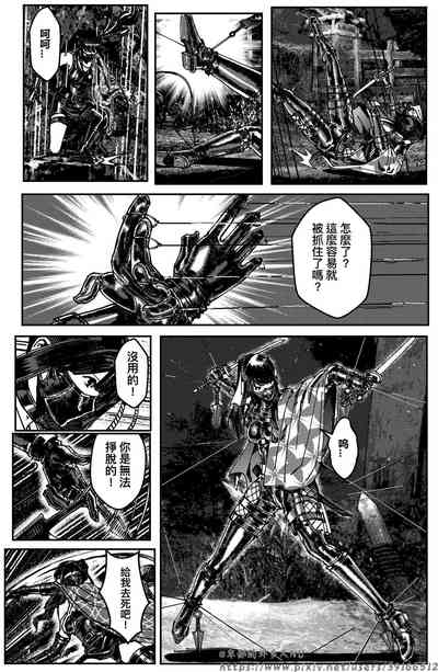 第594頁圖