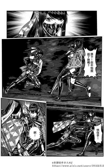 第610頁圖