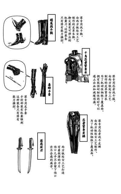 第618頁圖