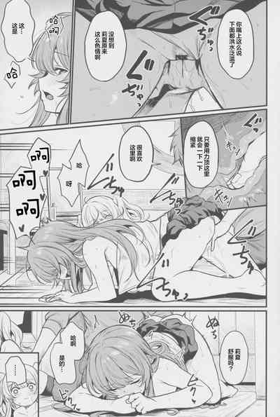 第10頁圖