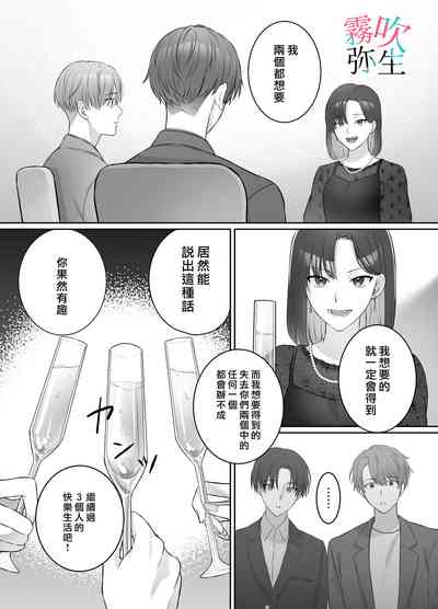 第38页图