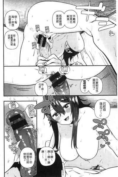 第106頁圖