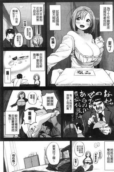 第146頁圖