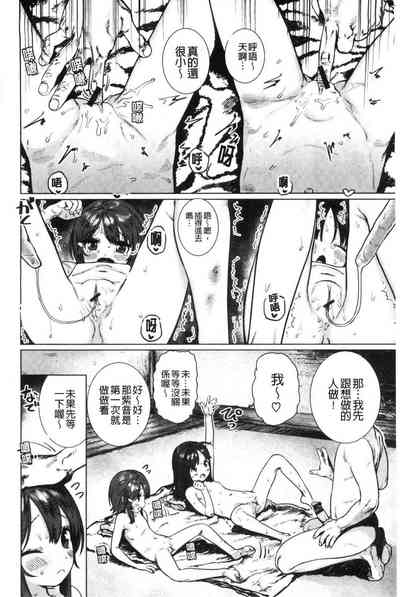 第174頁圖