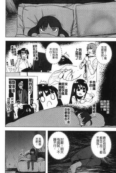 第82頁圖