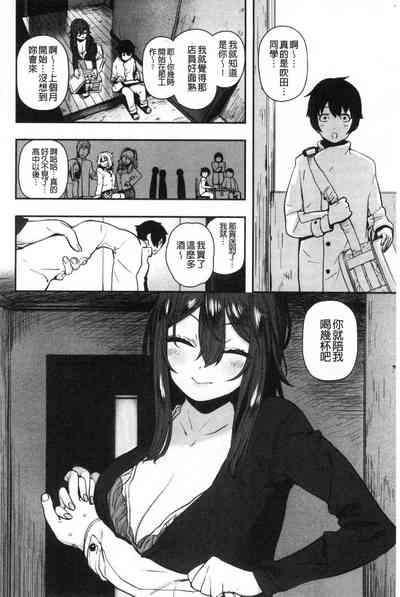 第98頁圖