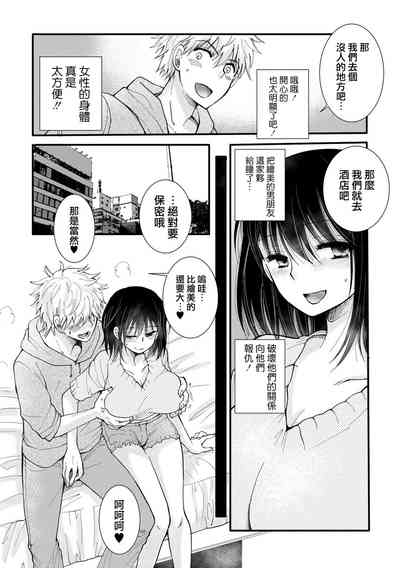 第6页图