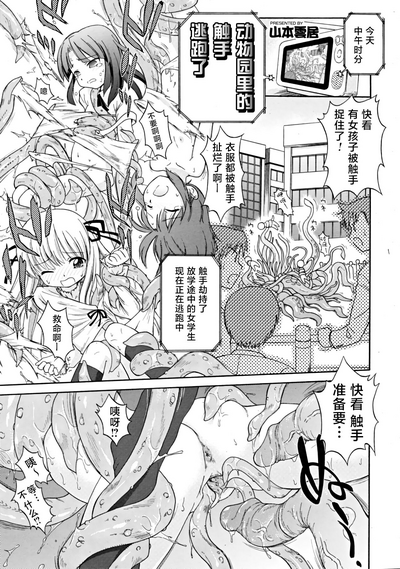 第2页图