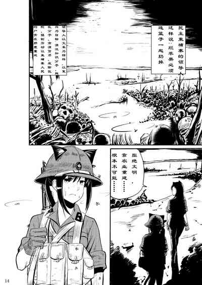 第14頁圖