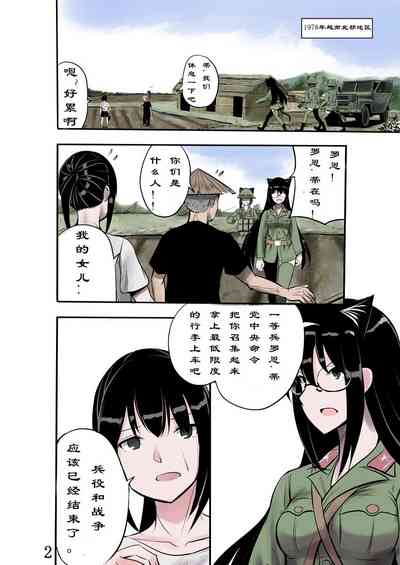 第2頁圖