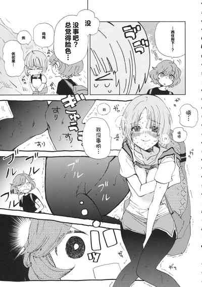 第6页图