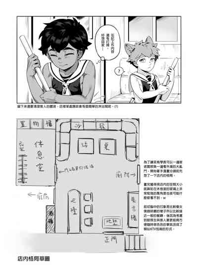 第30页图
