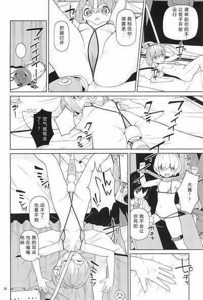 第10頁圖