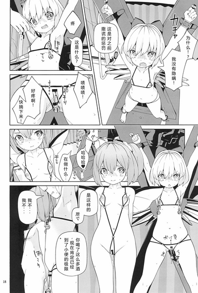 第18頁圖