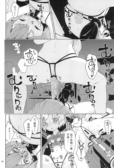 第26頁圖