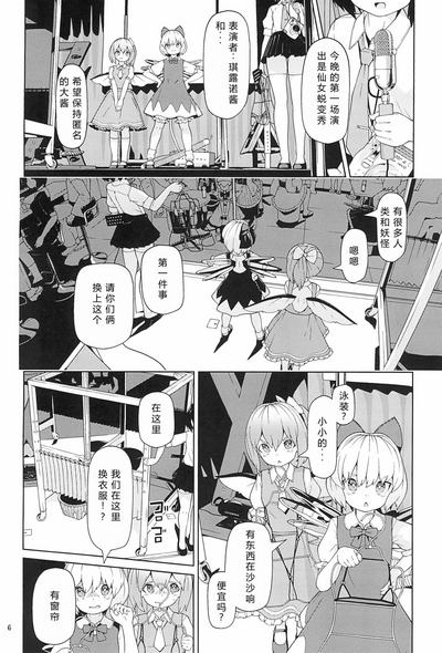 第6頁圖