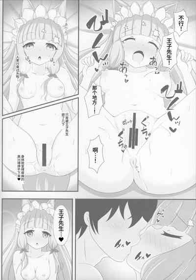 第10頁圖