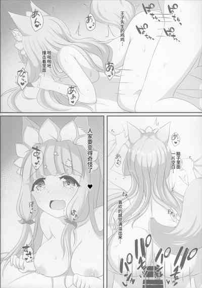 第18頁圖
