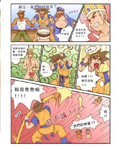 第6頁圖