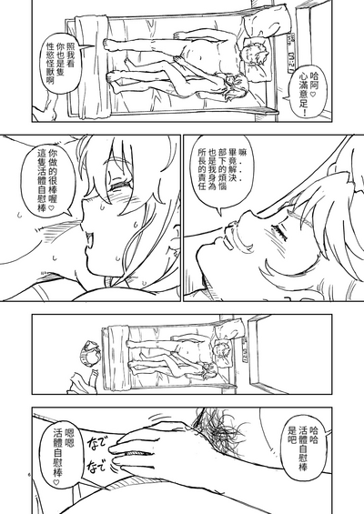 第6页图